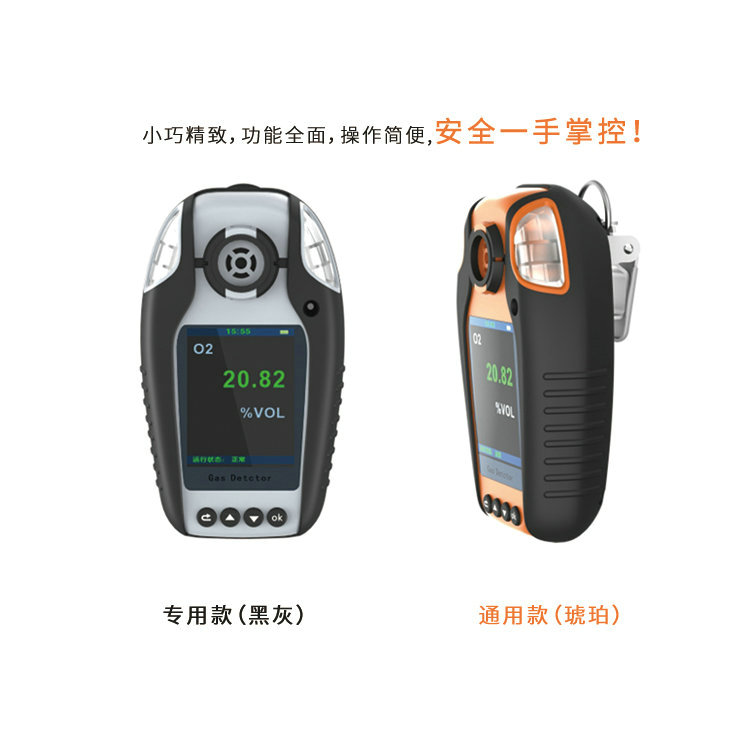 怎樣選擇適合不同行業的二甲苯檢測儀？