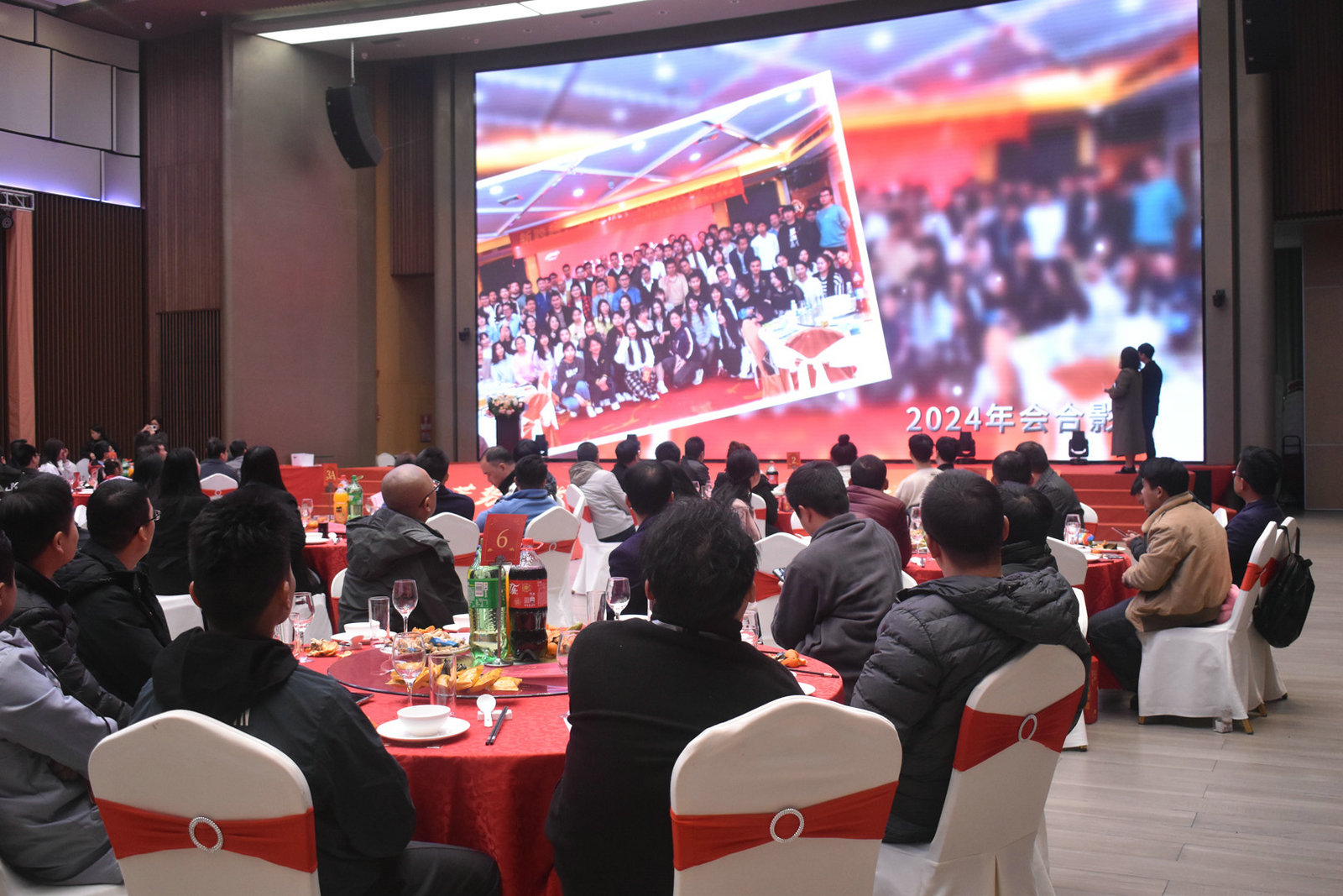 2025年會(huì)盛典